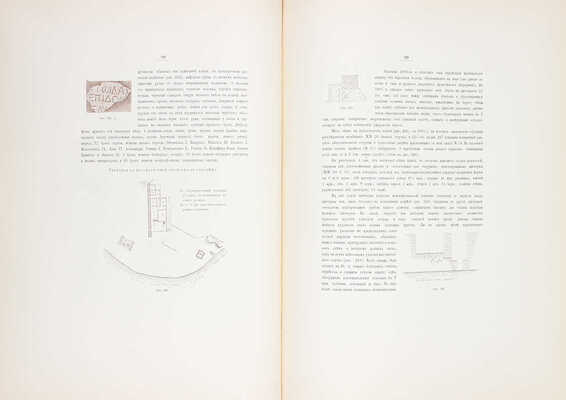 Отчет Императорской археологической комиссии за 1895 год. С 394 политипажами в тексте. СПб.: Тип. Глав. управ. уделов, 1897.